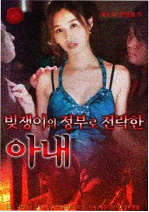 最爱的妈妈动漫完整版海报
